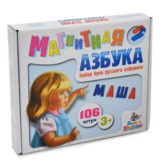 Набор алфавит