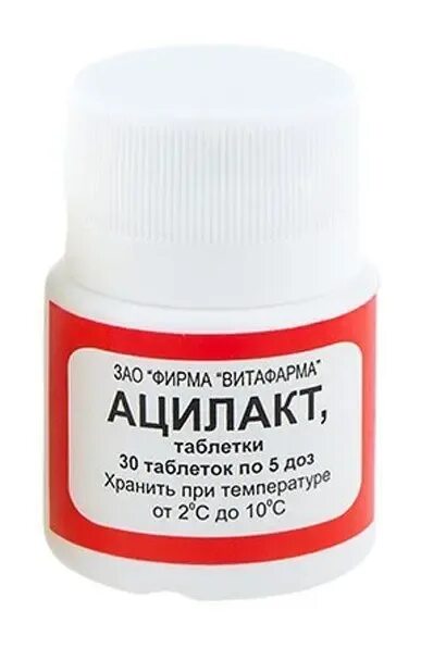 Витафарм инструкция. Ацилакт 5. ацилакт витафарма. ацилакт капсулы. ацилакт витафарм свечи.