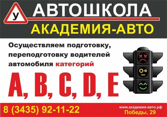 Работа категории в в оренбурге