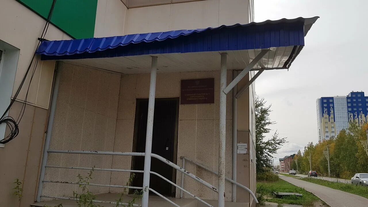 Судебный участок 121 центрального района. Кемерово ул дарвина 4. Улица радищева 17 курск. Судьи новокузнецка центрального района мировые. Мировой суд центрального района г калининграда.