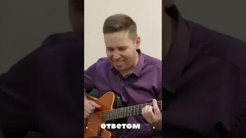 Немного под