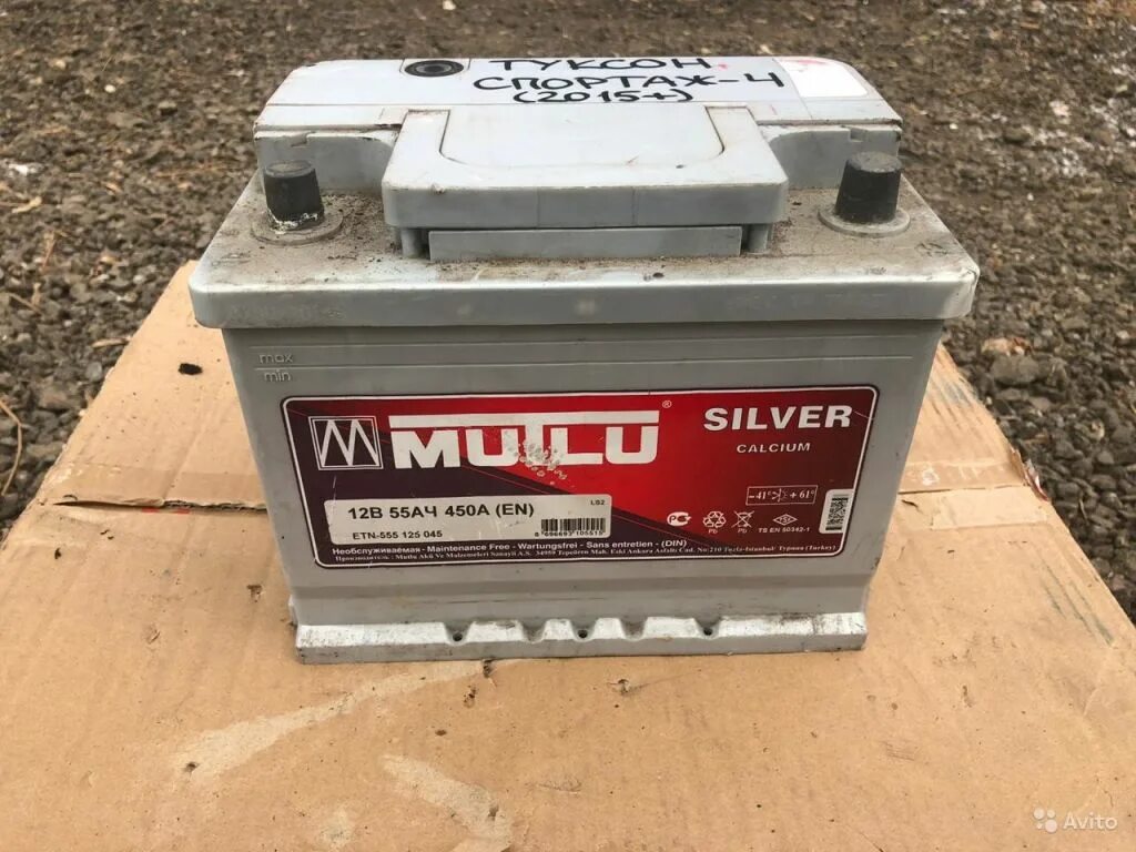 Акб туксон 2. Акб hyundai tucson 2008. Туксон 2008 дизель акб. Аккумуляторы туксон. Hyundai tucson 2008 2,0 аккумулятор.