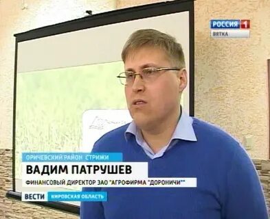 Дороничи директор