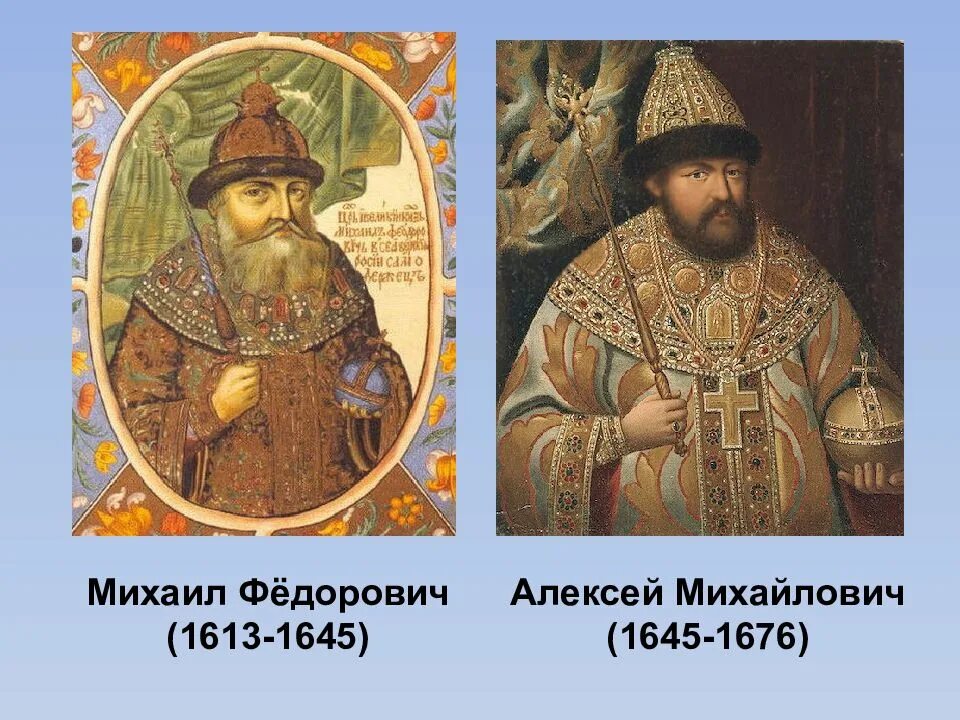 Алексея михайловича мир