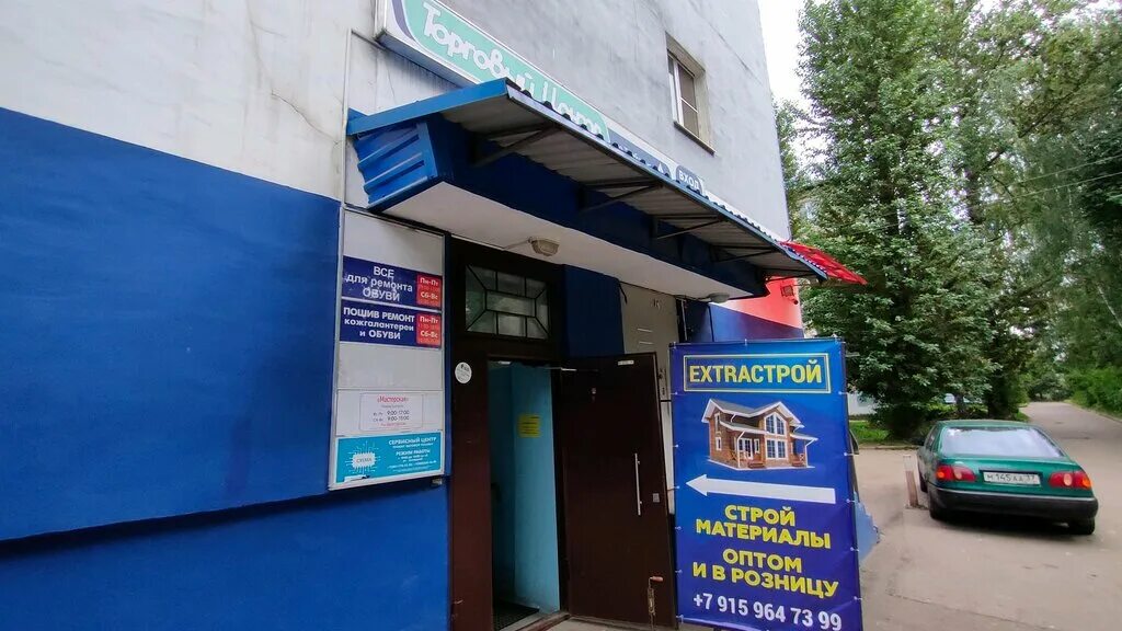 Проспект толбухина 24 /63. Проспект толбухина 62 ярославль. Москва, ул. Центр на толбухина. Проспект толбухина 62 ярославль.