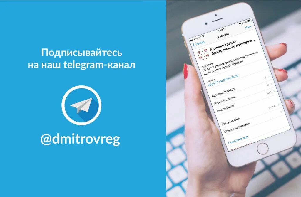 Телеграм канал za. Подпишись на телеграмм канал. Подписывайтесь на наш канал в Telegram. Телеграм подписка. Подписаться на телеграм канал.