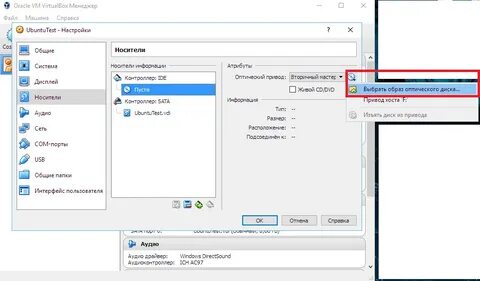 Общие папки виртуальной машины virtualbox