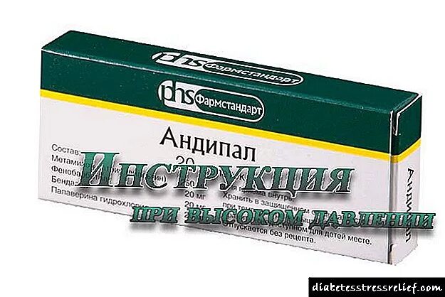 Андипал при повышенном давлении. Таблетки андипал показания. гипотензивные препараты андипал. инструкция андипала. андипал инструкция.