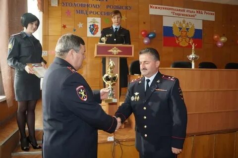 Межмуниципальный отдел министерства внутренних дел