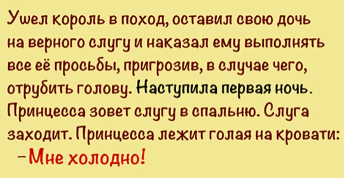 Того времени когда он начинает
