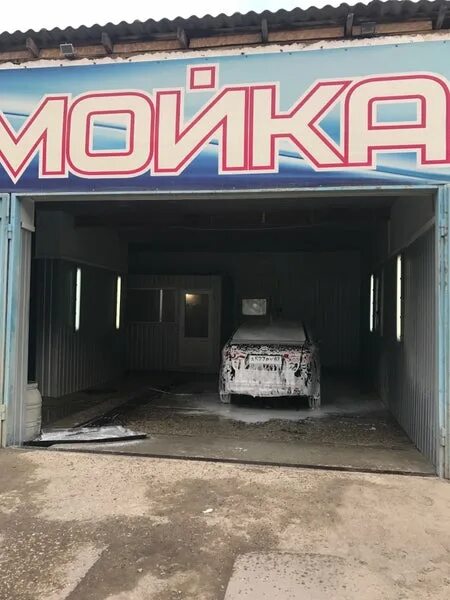 Автомойка 555 горный щит фото. Мойка 555 талица. Автомойка узбекистан. Мойка 555. Шиномонтажка в златоусте.