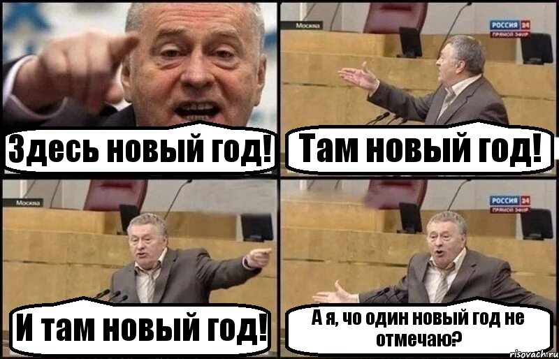 Что там нового