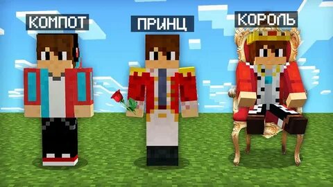Компот стал длинным