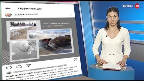 Телевизоры елец