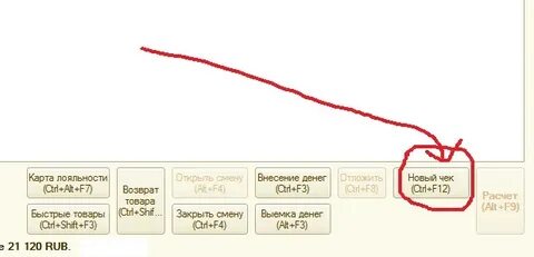 Ут карты лояльности