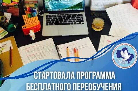 Федеральная программа работа