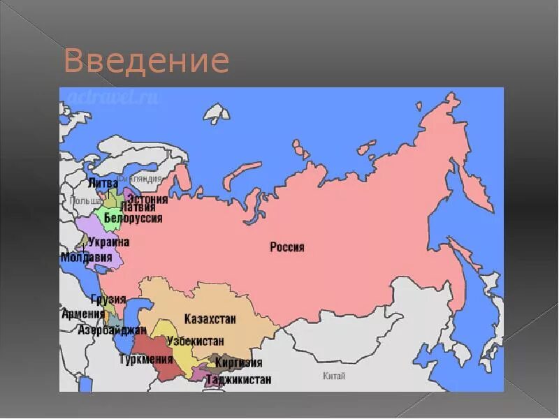 Пограничные страны столицы. Карта постсоветского пространства. Страны постсоветского пространства. Конфликты на постсоветском пространстве карта. Страны постсоветского пространства карта.