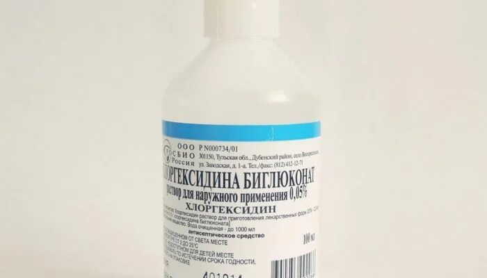 Хлоргексидин от пота. Хлоргексидин. раствор хлоргексидина для носа. хлоргексидин для полоскания горла. хлоргексидин на латыни.