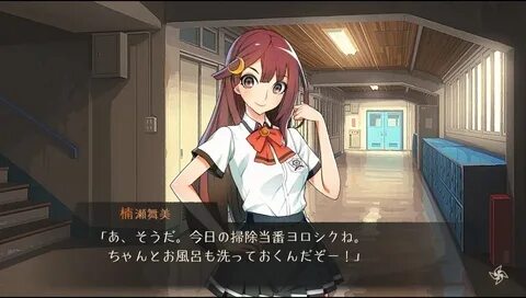 Itch visual novel