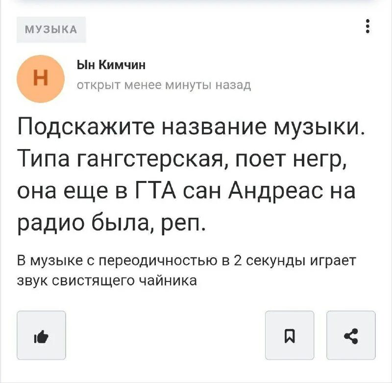 кринжовые вопросы