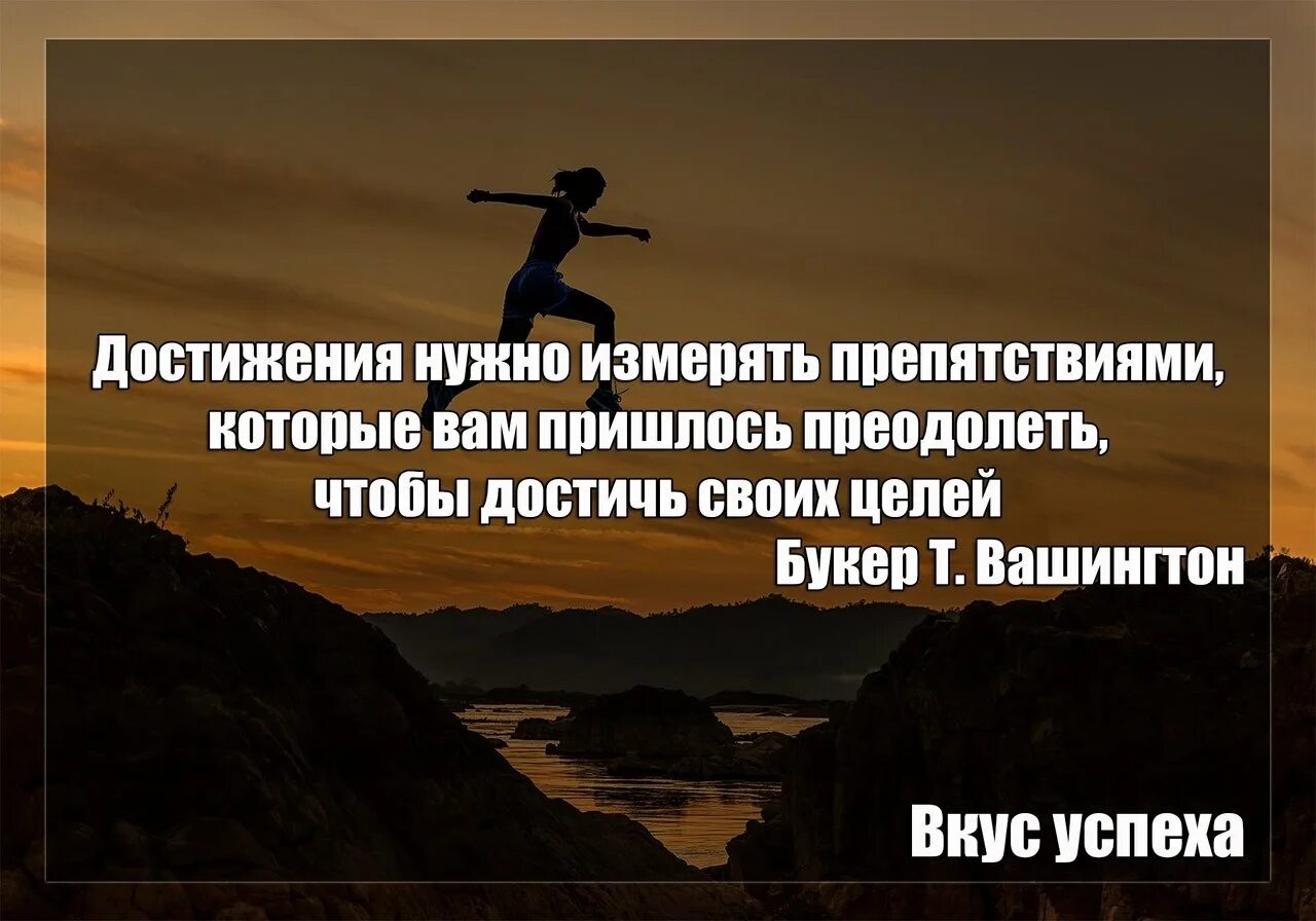 И к ним стремились сами