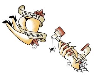 Песня the hatters прости