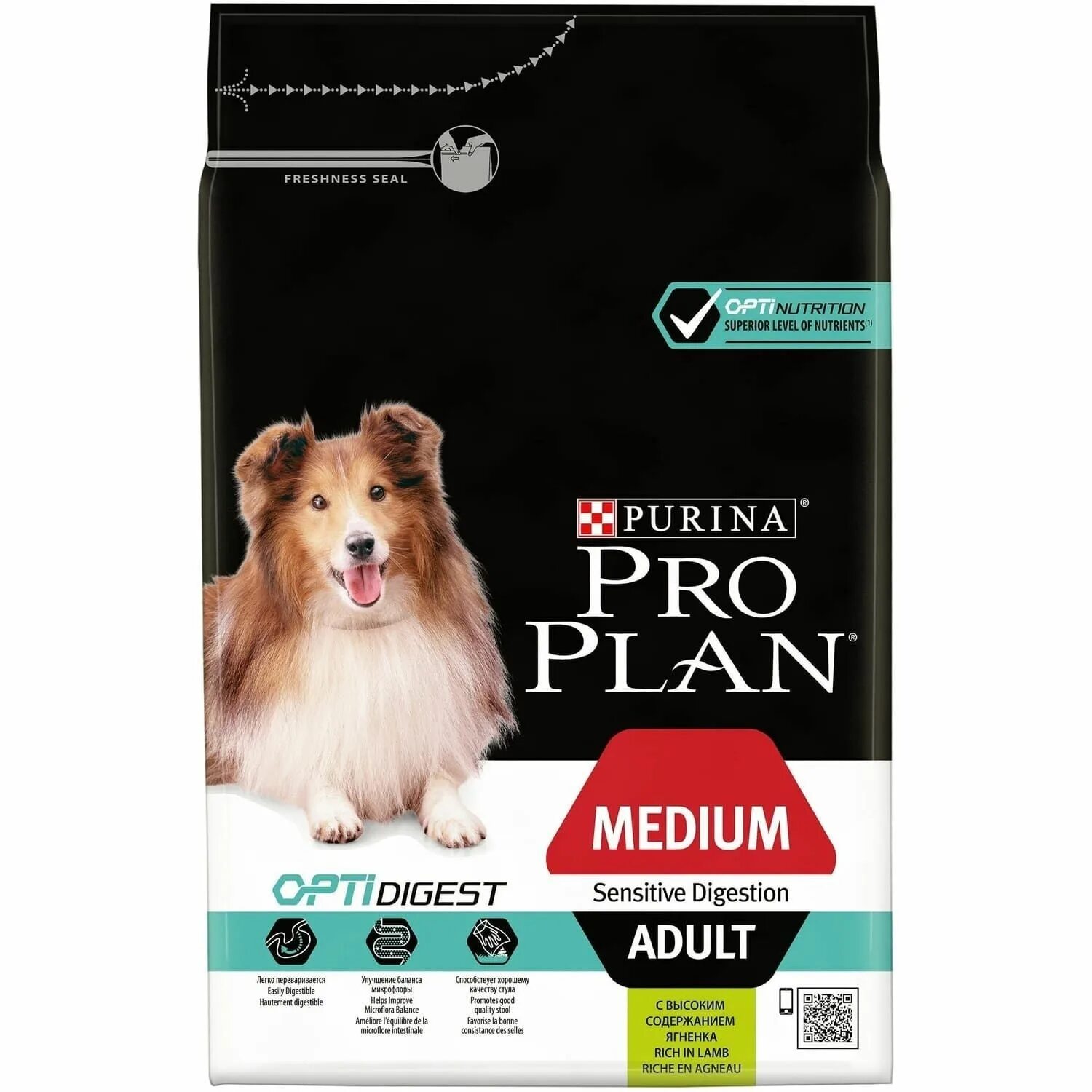 Корм pro plan для средних пород. Корм для собак Purina Pro Plan OPTIDIGEST ягненок с рисом 14 кг. Pro Plan для щенков средних пород. Проплан Медиум Паппи лосось. Pro Plan® OPTIDIGEST® для щенков средних пород с ягненком и рисом.