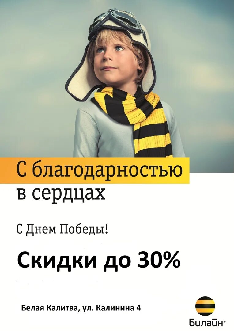 Volte мегафон как подключить. 300 минут. Включи 300 минуту. Безлимитный интернет 300 минут. Хуманс уз тарифлари.