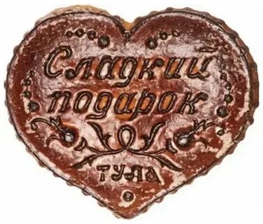 Пряники сайт тула