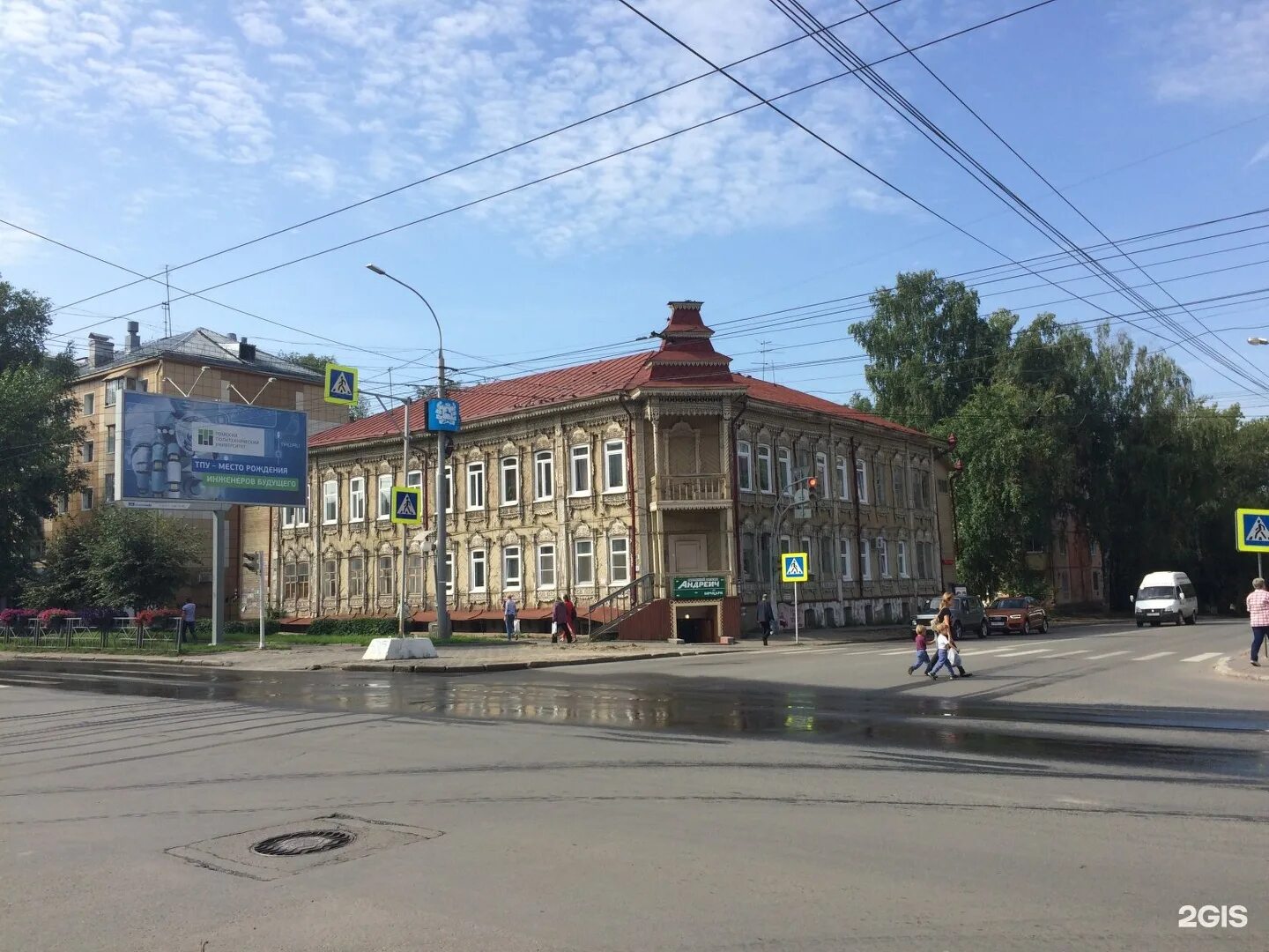 Ленина 8 томск. Томск пр.Ленина 8. Проспект Ленина Томск. Ленина 48 Томск. Ленина 85 Томск.