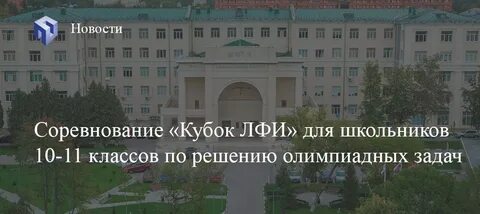 Лфи мфти