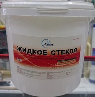 Жидкое стекло где