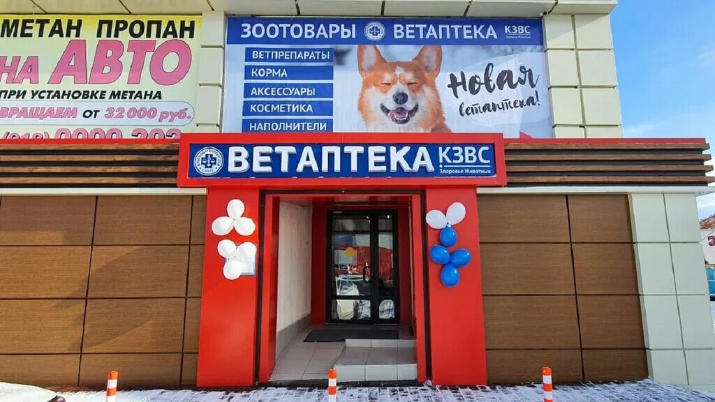 пролетарская, 197. майкоп ветеринарная. майкоп ветеринарная. ветеринарной клиники доктора ярошенко. ветеринарной клиники доктора ярошенко.