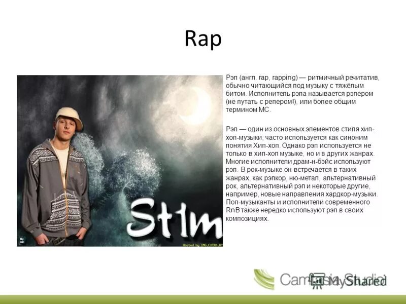 Рэп по английскому. Что такое речитатив кратко. Текст эминема rap god. Дайте послушать анг реп. Текст на английском для репа.