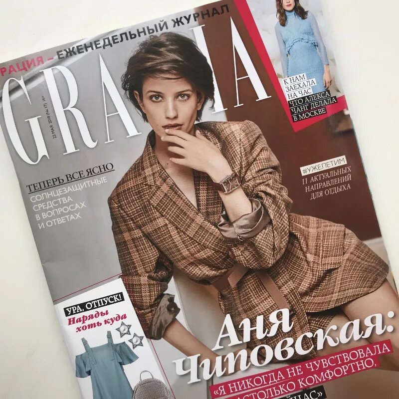Редактор издания. Редактор издания