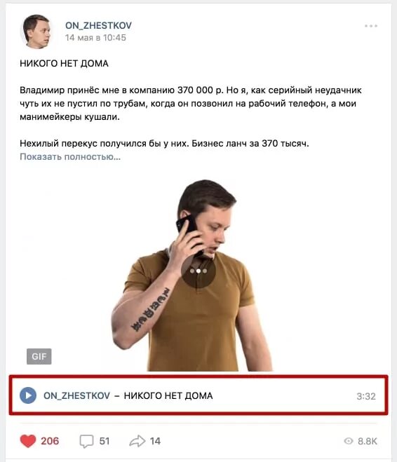 Озвучить текст ии. Озвучка текста с лицом. озвучка текста даша. озвучка текста голосом моргенштерна. боты озвучивающие текст.