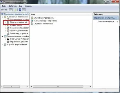 Как понять включен или нет