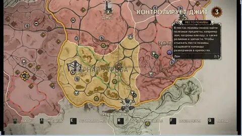 Mad max минные поля красноглазка