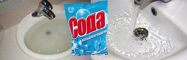 Чистить трубы содой. Кальцинированная сода для засоров. кальцинированная сода для прочистки унитаза. чистка труб канализации кальцинированной содой. кальцинированная сода для чистки канализации из пластиковых труб.
