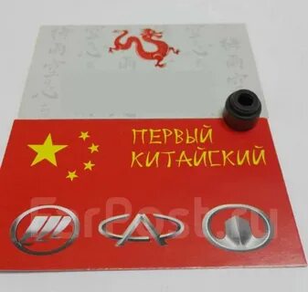Лифан колпачки