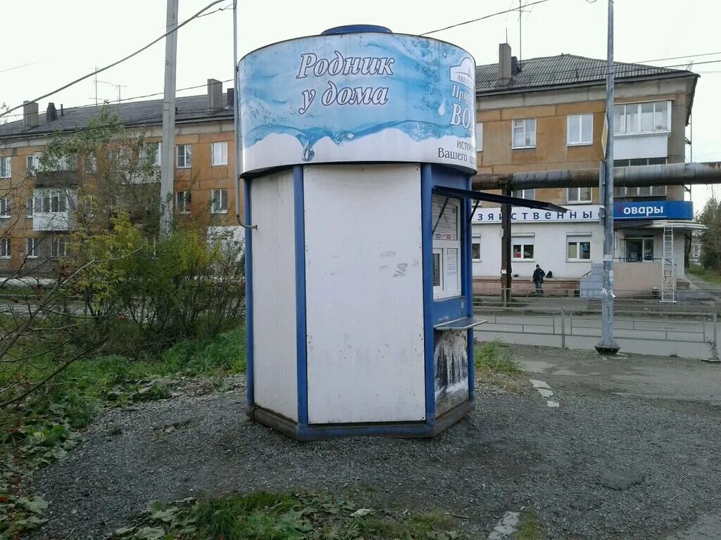 аппарат артезианской воды. вода родник у дома курск. оао «минеральная вода и напитки» саров. вода святой источник вода святой источник. родник у дома нижний тагил.