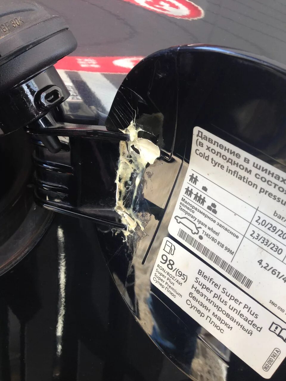 Tiguan 1 лючок бензобака. Крышка бензобака фольксваген тигуан. Лючок бензобака vw tiguan 2012. Крышка бензобака фольксваген тигуан. Крышка бензобака фольксваген тигуан.