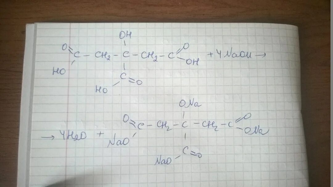 Лимонная кислота NAOH. Яблочная кислота NAOH. Реакция яблочной кислоты с 1 молем NAOH. Лимонная кислота NAOH реакция. K2cr2o7 naoh реакция