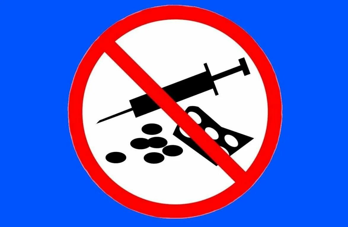 Сообщить против. Эмблема против наркотиков. картинки стоп наркотикам. нет наркотикам.
