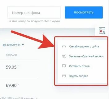 Техподдержка втб номер телефона