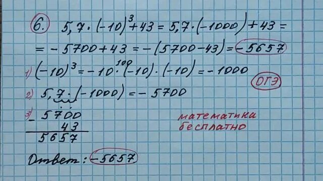 Огэ 22 решение. Огэ 22 решение