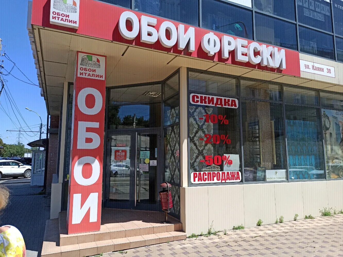 Шолохова 16. Сбербанк улица шолохова 16. Сбербанк улица шолохова 16. Шолохова 11 москва. Сбербанк ул.