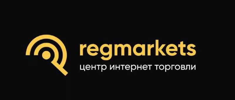 Regmarkets. Лого Regmarkets. Regmarkets в Красноярске. Regmarkets.ru СПБ.