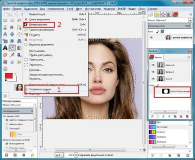 Как инвертировать цвета