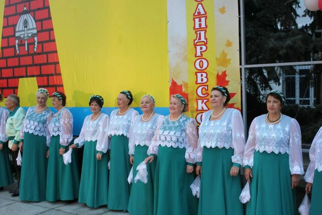 Погода в александровском районе село александровское. Праздник день села торжественная. поздравления с днём села александровка. афиша села александровского. клуб село александровское ставропольский край.
